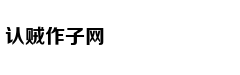 新增3所高校与国外大学合作办学